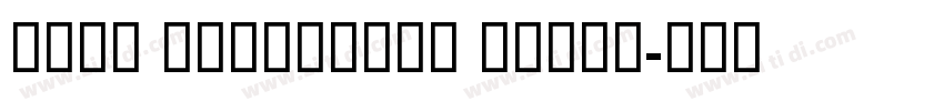 GESS TwoMedium Mediu字体转换